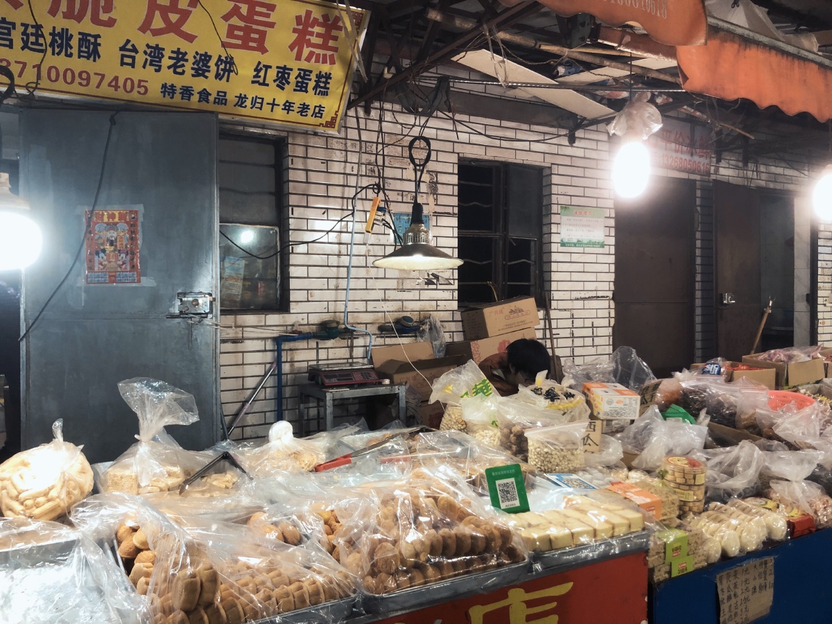 麻花 蛋卷 绿豆饼都是散装论斤称的不同现在商场里玲琅满目的零食 在