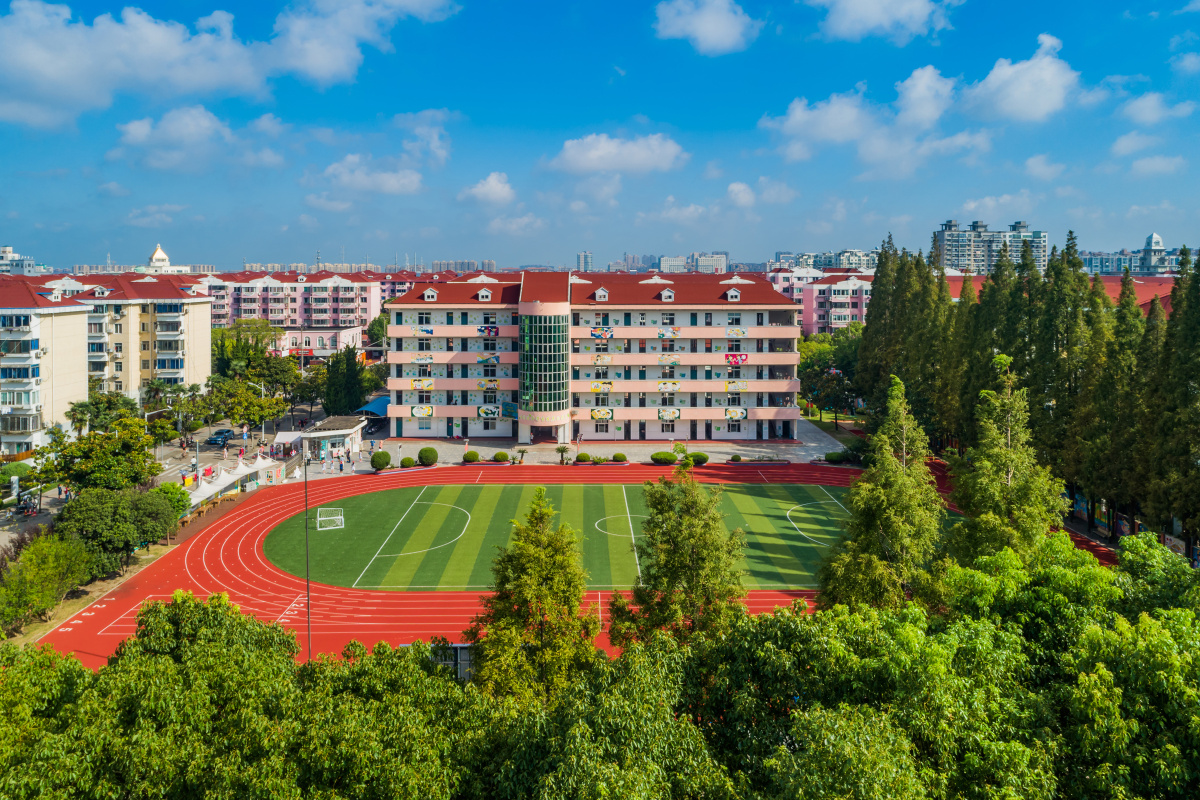 上海市金山区第二实验小学南校区
