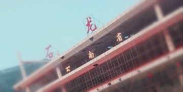 554953