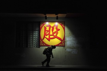 股