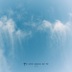 5F1B8A76-76A1-4D4B-B61B-2A44D3EC1829/L0/001