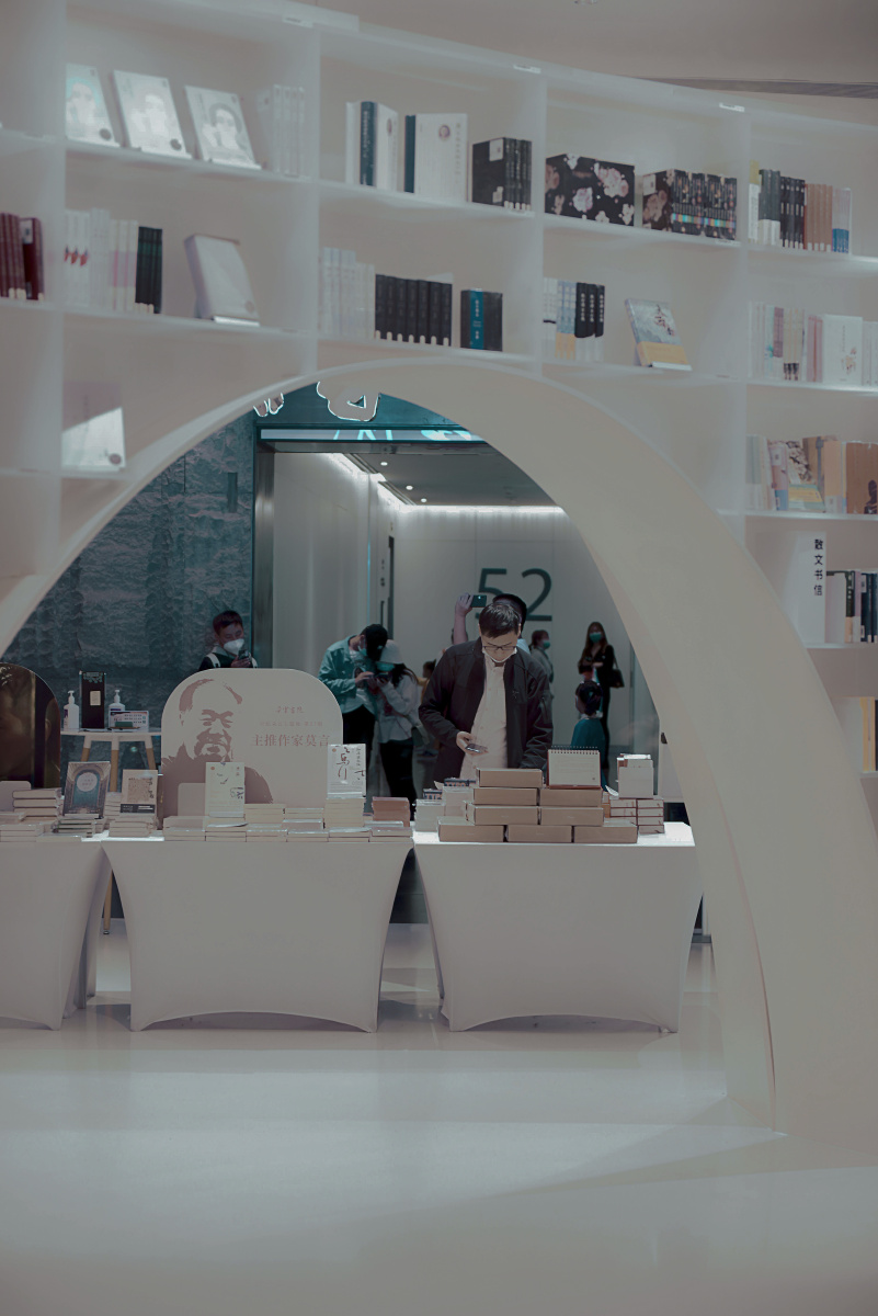 2020年10月5日拍摄于上海中心的世纪朵云书店