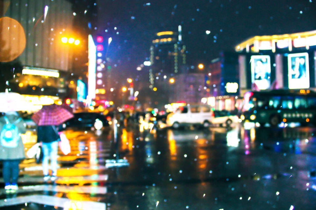 公路上的汽车像划不着的火柴<br />
在雪夜的边缘不断擦过<br />
倏忽掠过一盏又一盏的路灯<br />
雪花染着鹅黄色纷纷扬扬<br />
鬓角心头<br />
凉意渐起