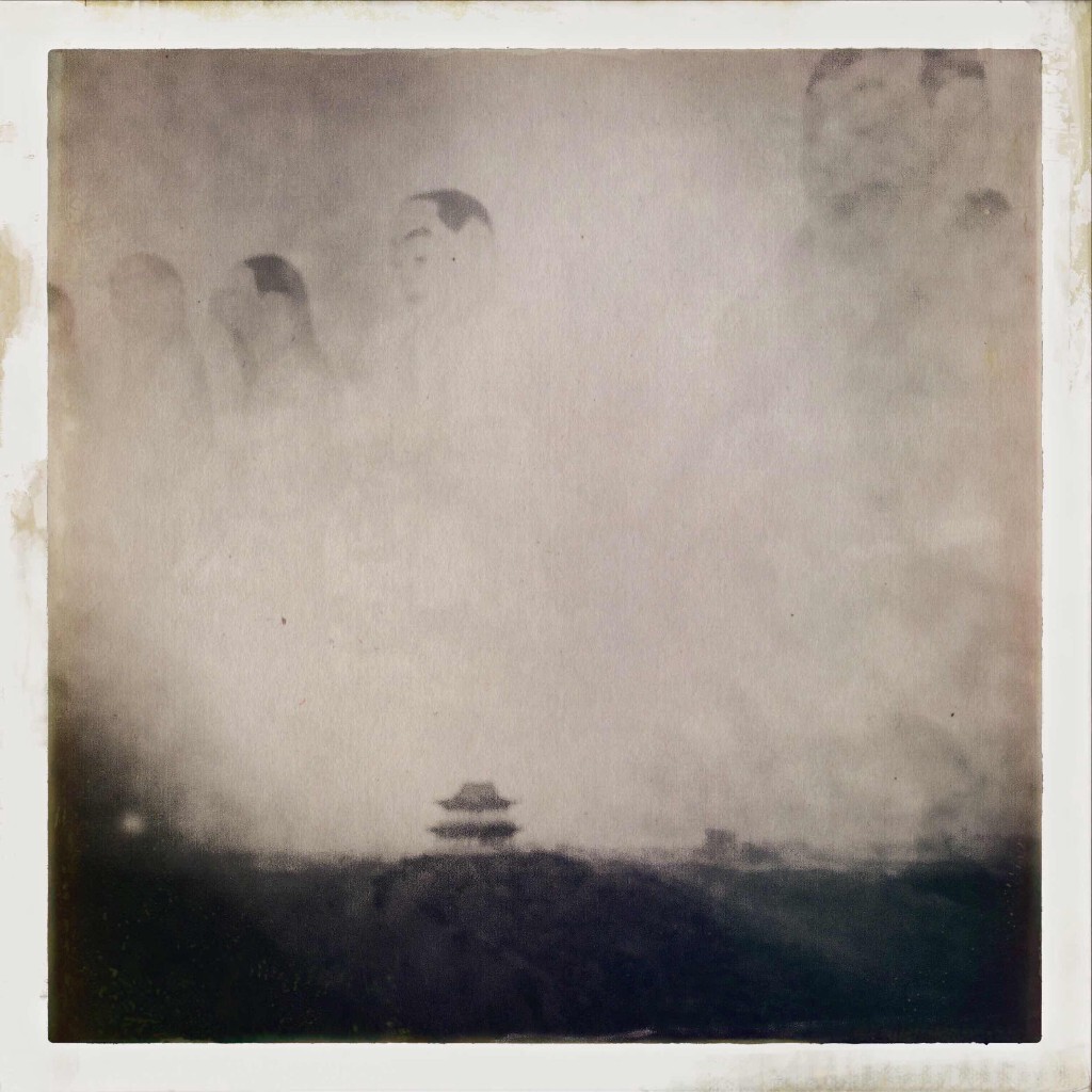 悟道—6