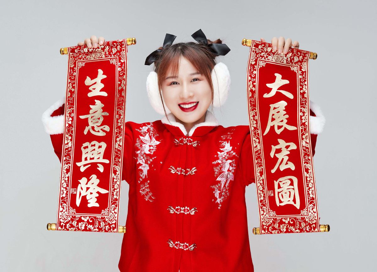 过年好 - 蓝太阳tnt - 图虫