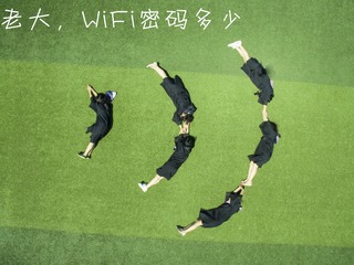 WiFi