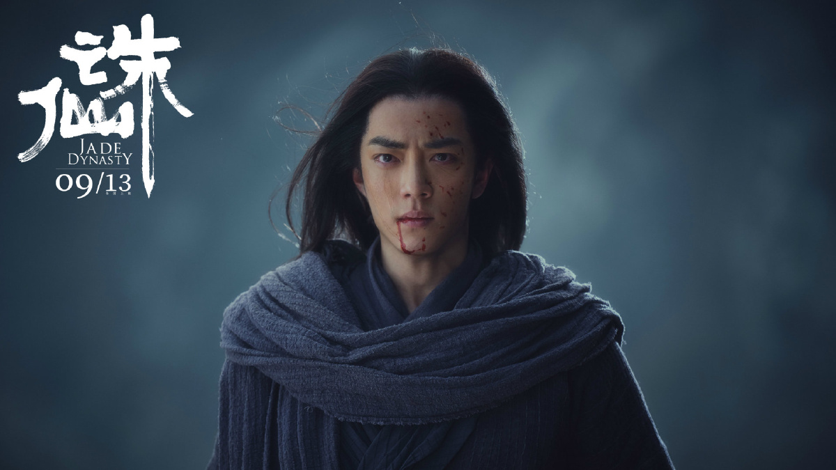 欢迎大家来支持913肖战诛仙张小凡哦不好意思没存那么多诛仙剧照