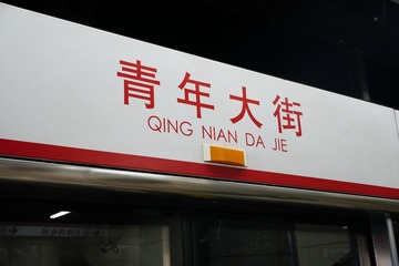 1785615