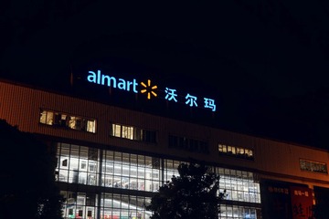 IMG_20161106_093952