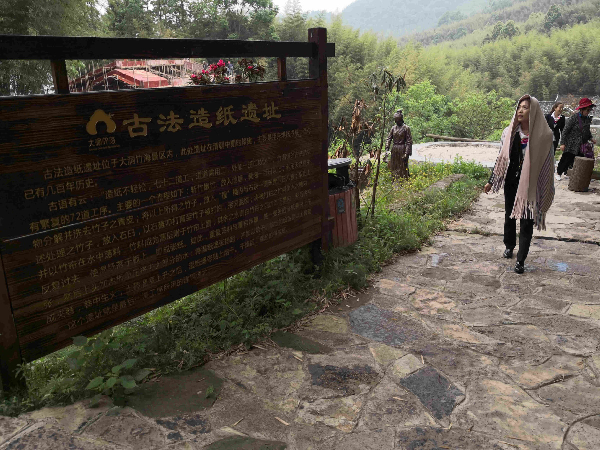 人文盘县大洞遗址