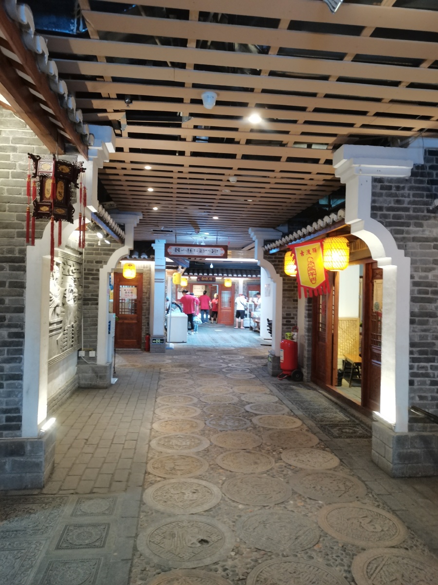 咸阳古渡驿美食城