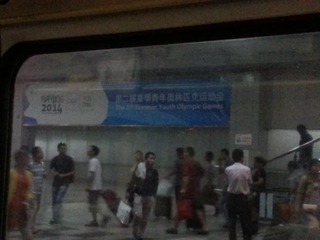 20140903_214229