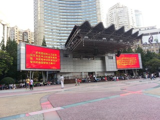 20141001_162637