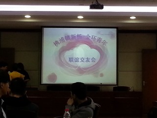 20141108_133723