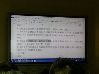 20141113_083905