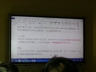 20141113_084438