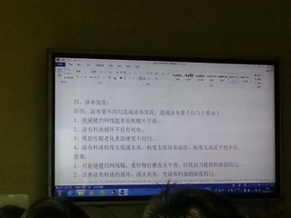 20141113_084551
