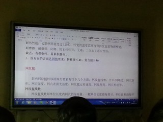 20141113_085034