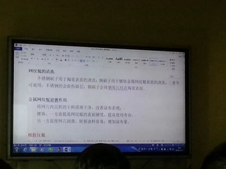 20141113_085039