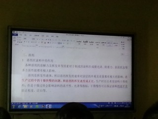 20141113_085042