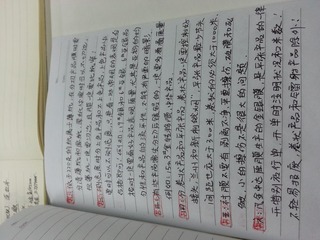 20141126_130928