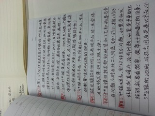 20141126_130939