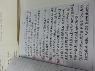 20141126_130946