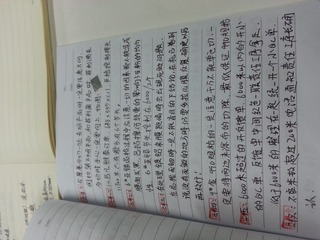 20141126_131009