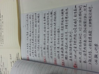 20141126_131015