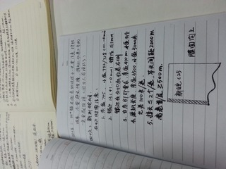 20141126_131033