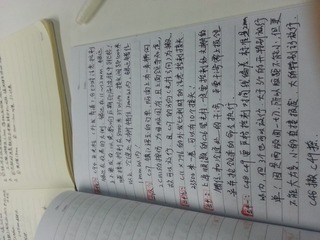 20141126_131209