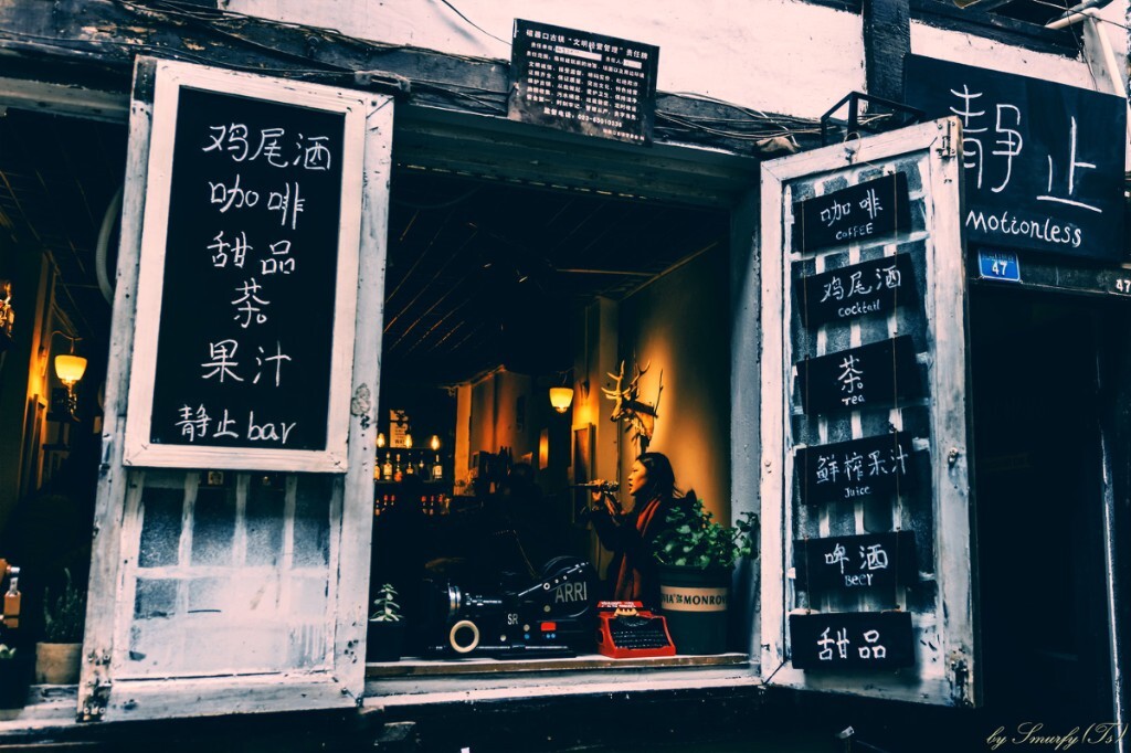 磁器口