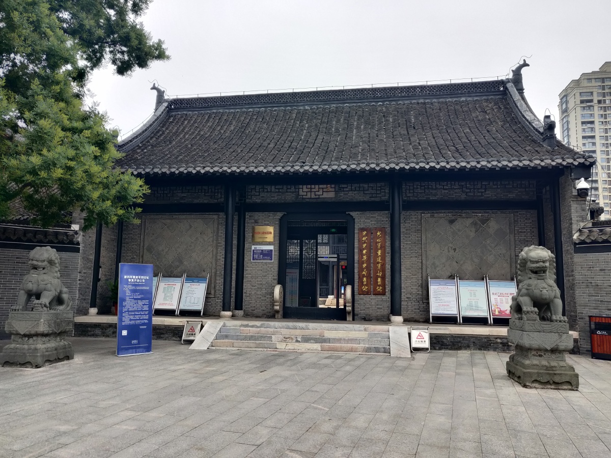 新四军重建军部 - brain先生 - 图虫