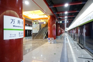 火焰