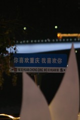 82F9AB20-4B9A-4709-ACF4-D4613172D387/L0/001