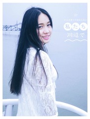 轮渡6-5079