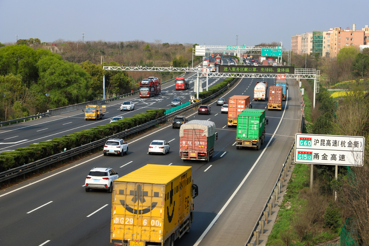 疫情终将过去,高速公路上车水马龙,只要人在流,车在动,机器在运转