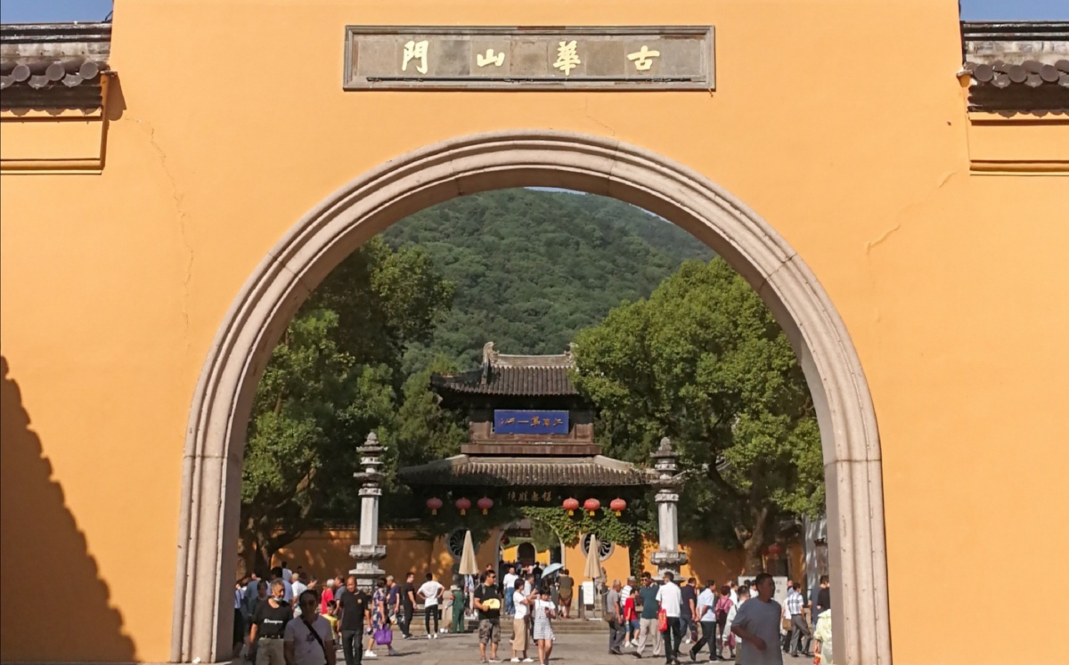 无锡惠山古华山门