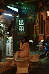 BBDCEE3C-C337-4900-ABA8-CAB04A7C81B0/L0/001