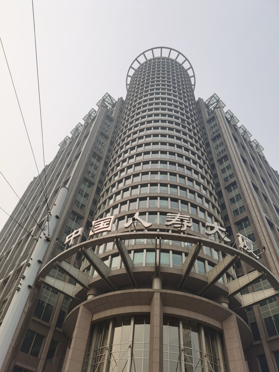 中国人寿大厦