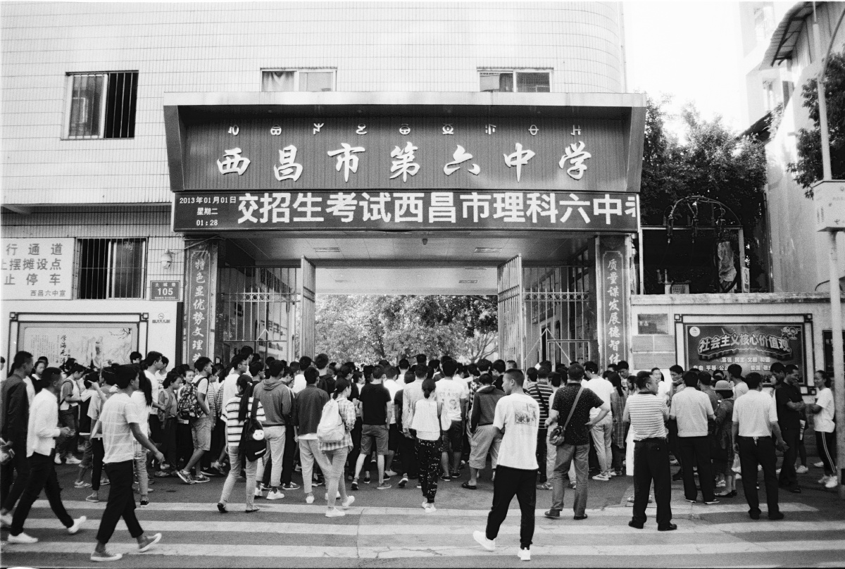 六中,西昌.2018年6月7日.