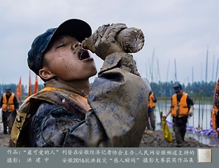 最可爱的人  