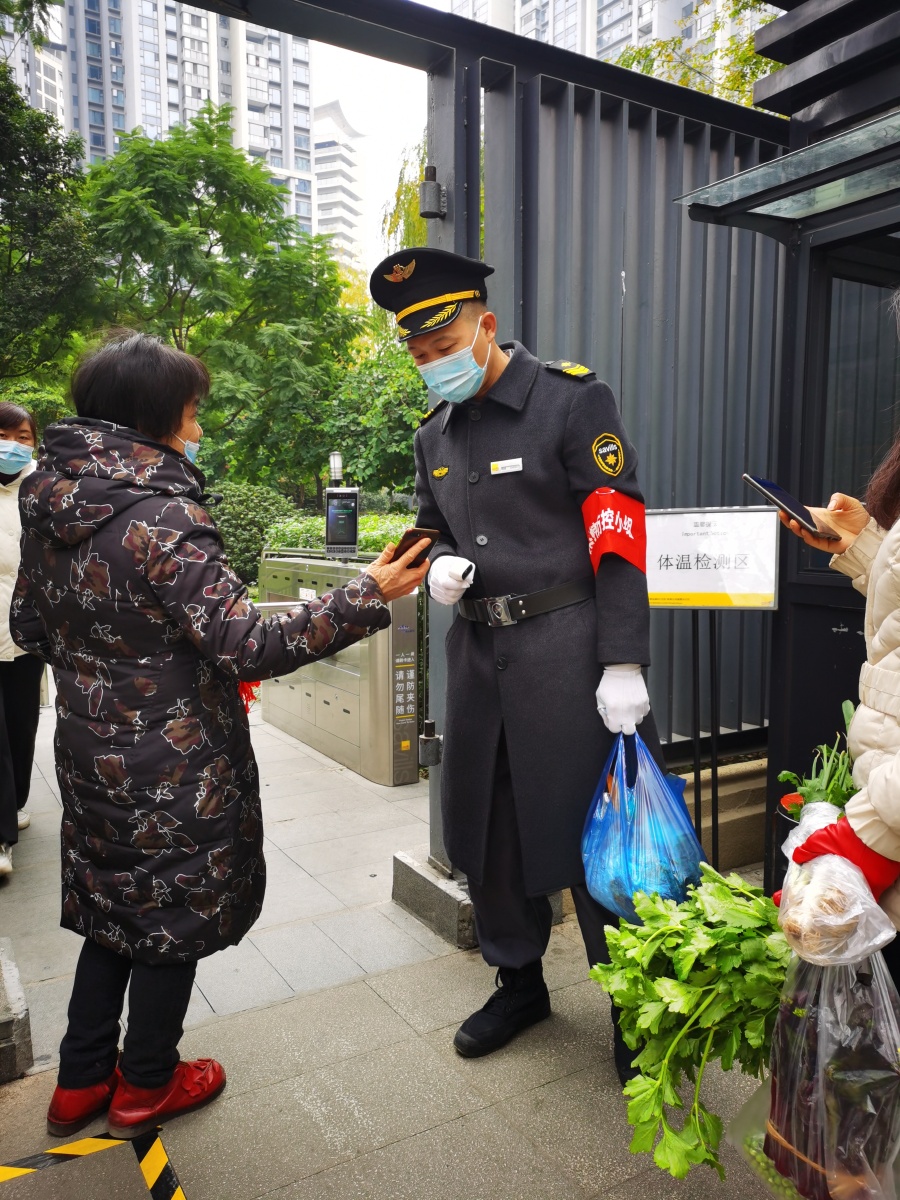 防疫守护神测体温查健康码