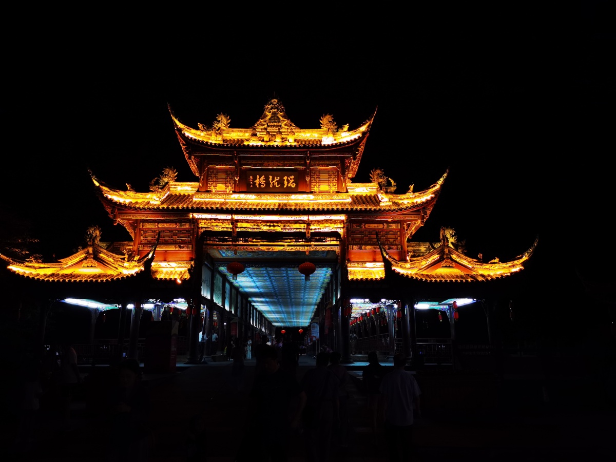 成都街子古镇夜景