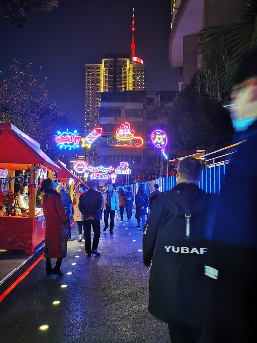 成都府河边望平坊