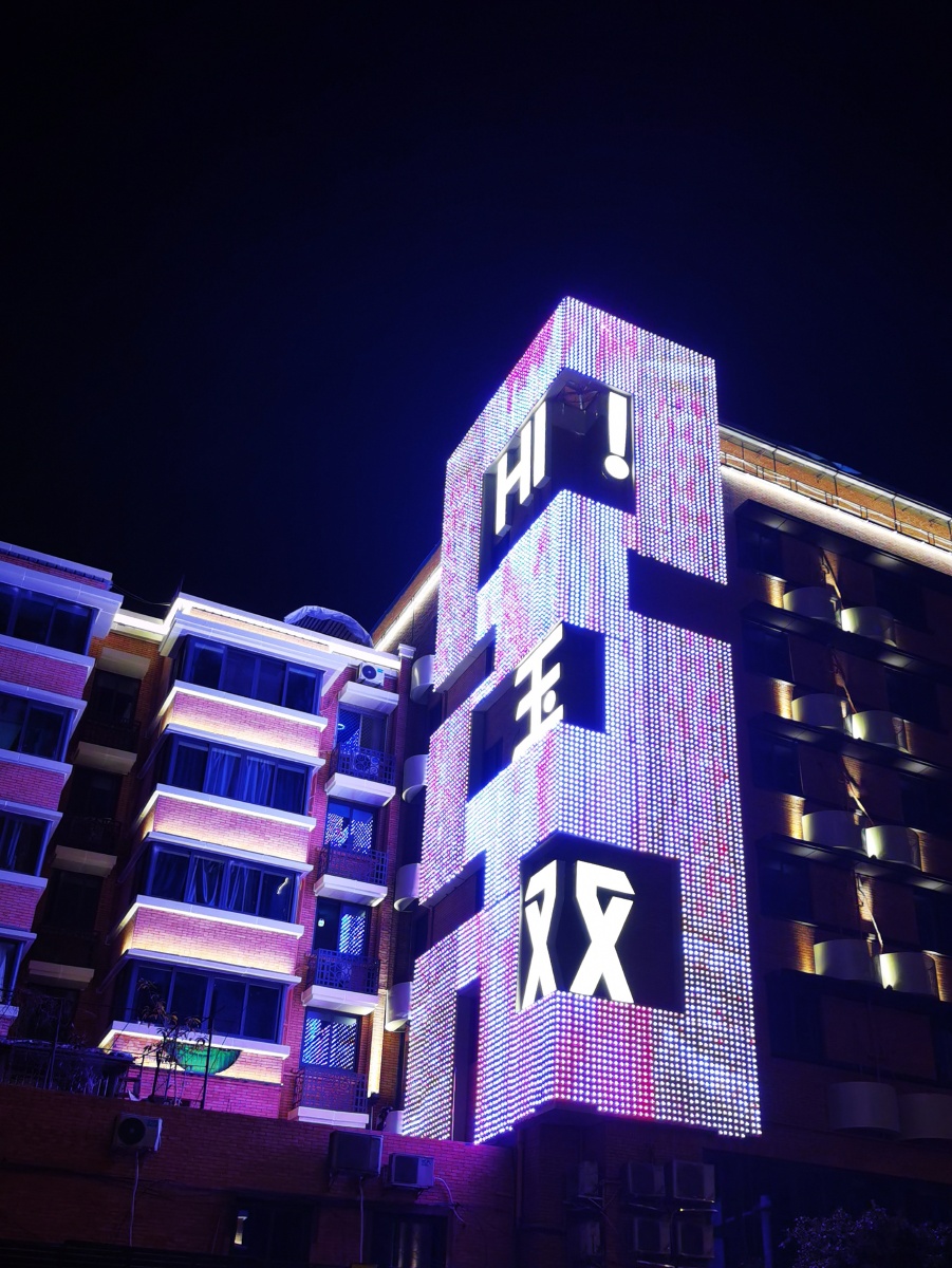 成都府河边望平坊