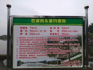 2737455