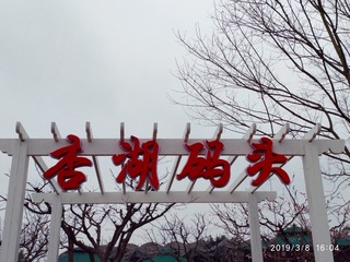 2737452