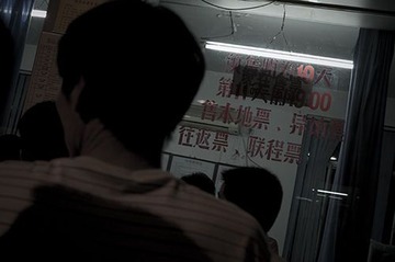 zhangbei-14
