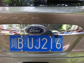 R1234205